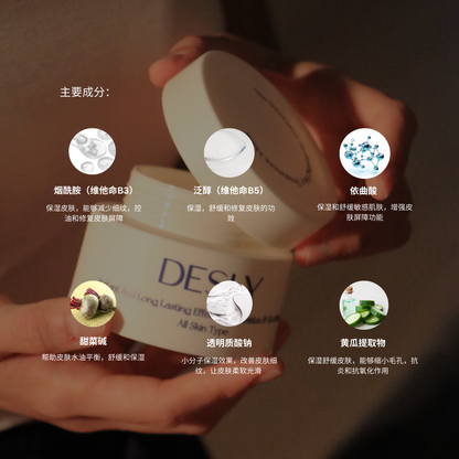 The Intensive Hydrating Face Treatment Mask 30ml (15ml*2pcs)