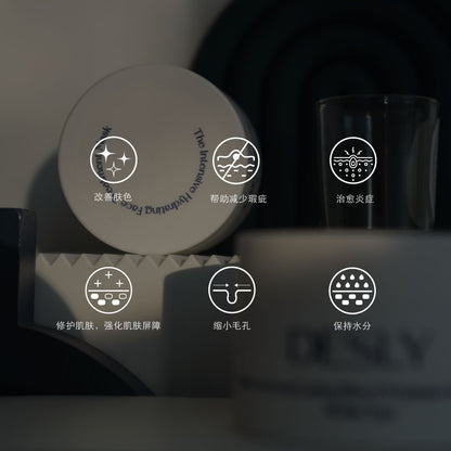 The Intensive Hydrating Face Treatment Mask 30ml (15ml*2pcs)